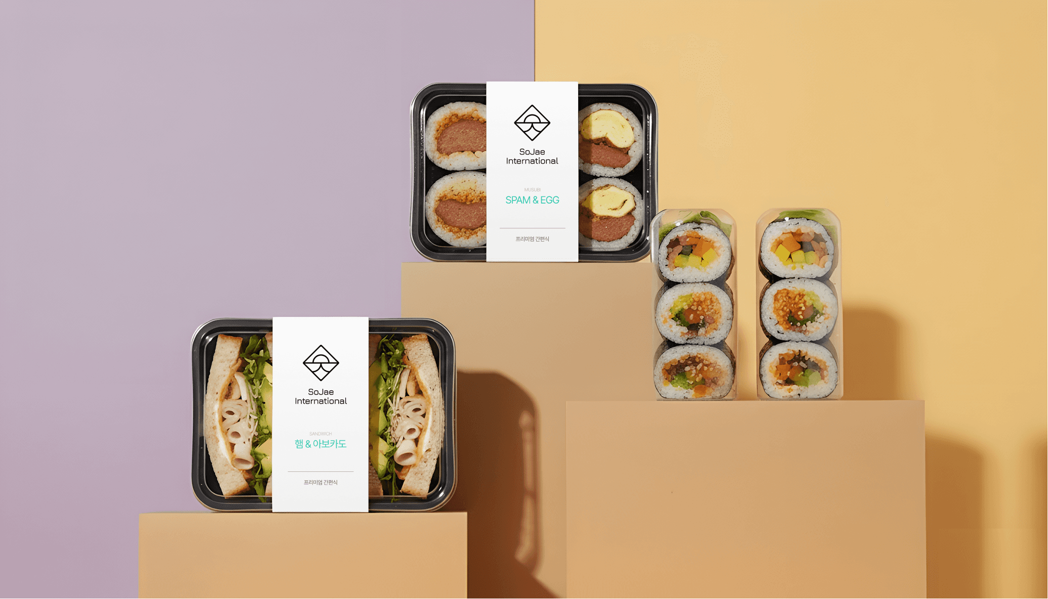 소재 인터내셔날 프리미엄 간편식 F&B 솔루션
